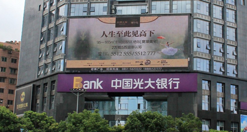 贵州百灵时尚