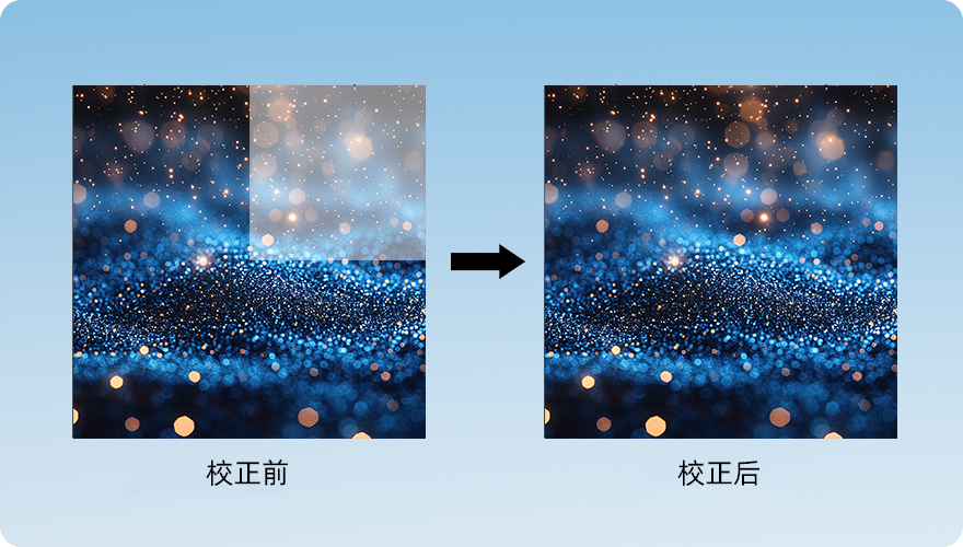 智能模组.png